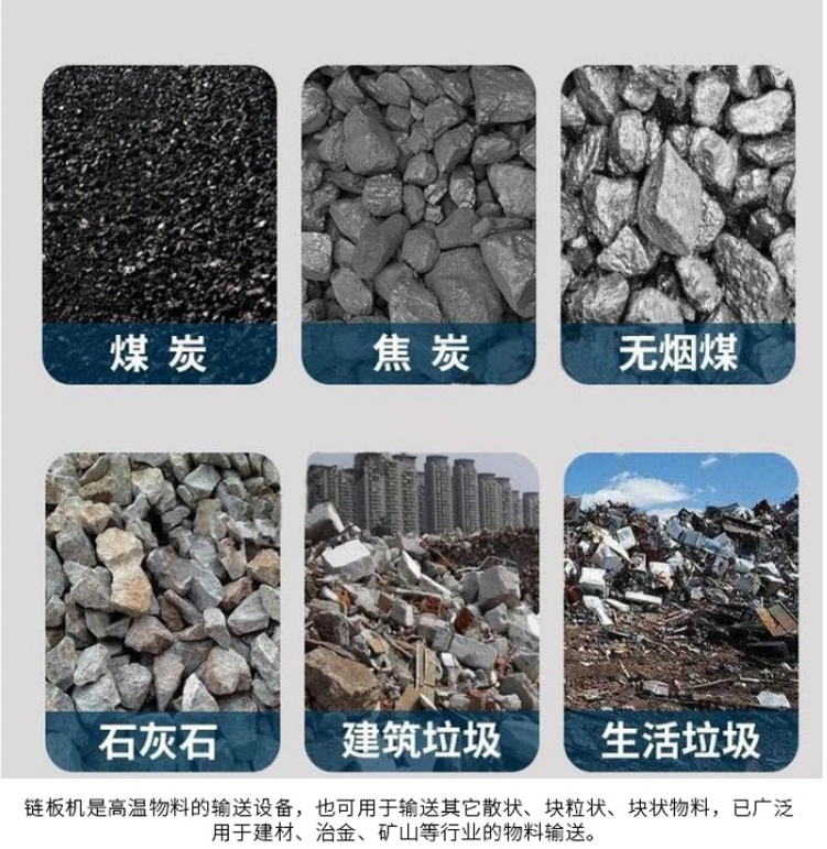 粉煤灰排渣刮板给料机